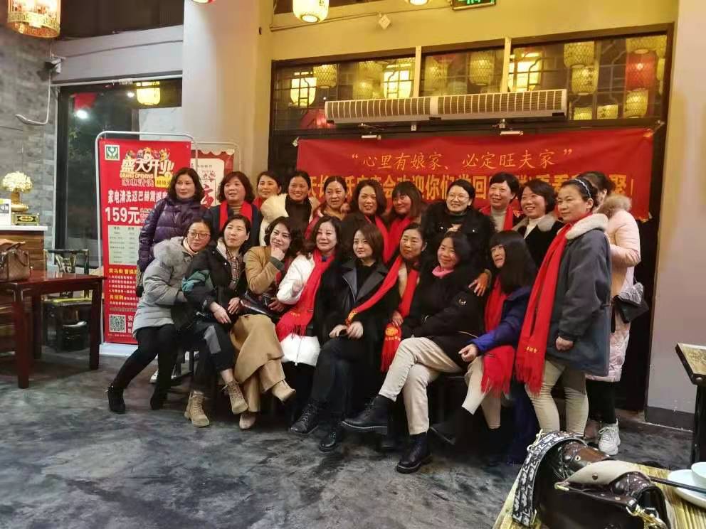 天长宗亲杨家姑娘元旦联谊会合影.jpg